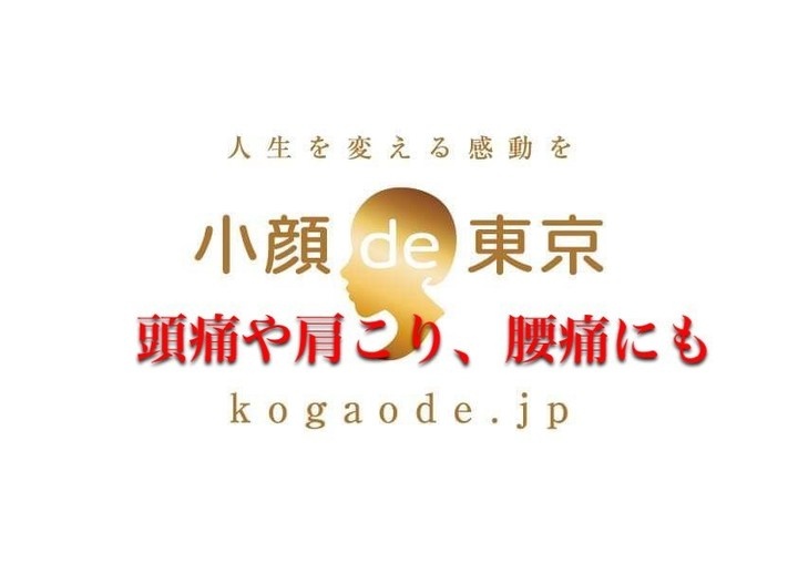 株式会社スペシャル腕のプレスリリース画像