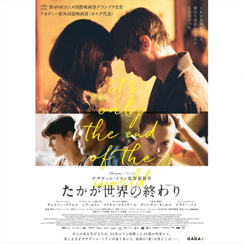 とにかく黙ってこれを観よ! 映画マニアが勧める1~2月公開映画#3