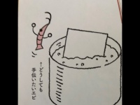 左上のエビに注目（画像はちょろぎさん提供。編集部でトリミング）
