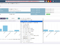 株式会社LogStare（ログステア）のプレスリリース画像