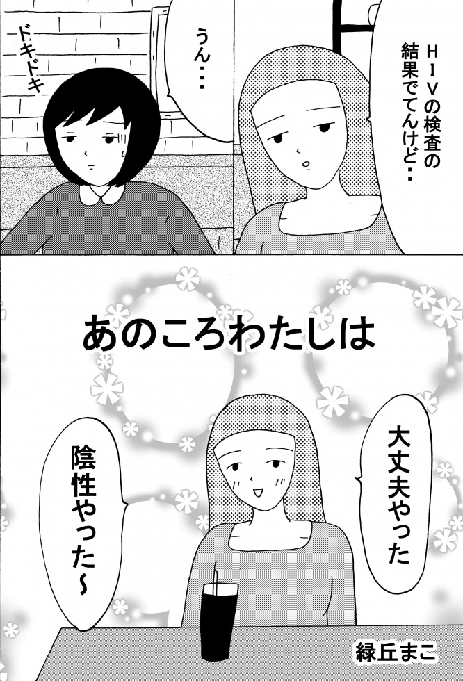 漫画