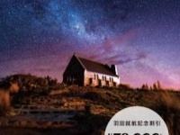 冬のきれいな夜景も見られます