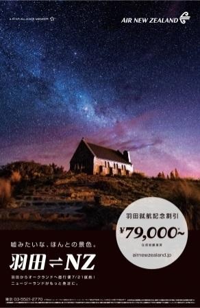 冬のきれいな夜景も見られます