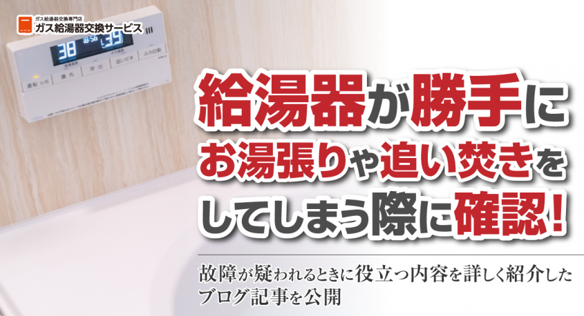 株式会社エムディーのプレスリリース画像