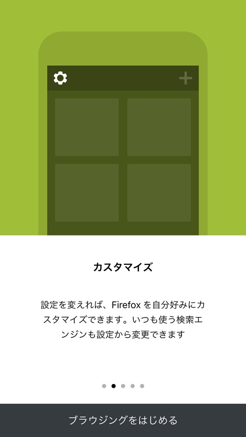Firefox