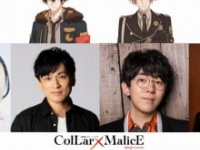 ⒞IF・DF／劇場版 Collar×Malice 製作委員会