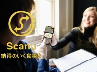 株式会社　ＴＡＷＯのプレスリリース画像