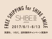 SHIBE JAPANのプレスリリース画像