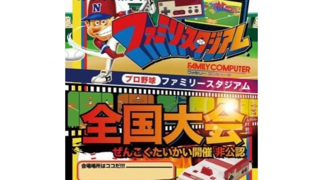 NPO法人夢検定協会のプレスリリース画像