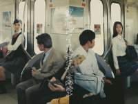 西日本鉄道株式会社のプレスリリース画像