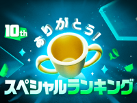 LINE Digital Frontier株式会社のプレスリリース画像