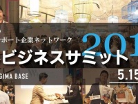 株式会社Resorzのプレスリリース画像