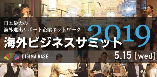 株式会社Resorzのプレスリリース画像