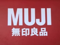 リピート決定！　無印良品でコスパ抜群なアイテム4つ