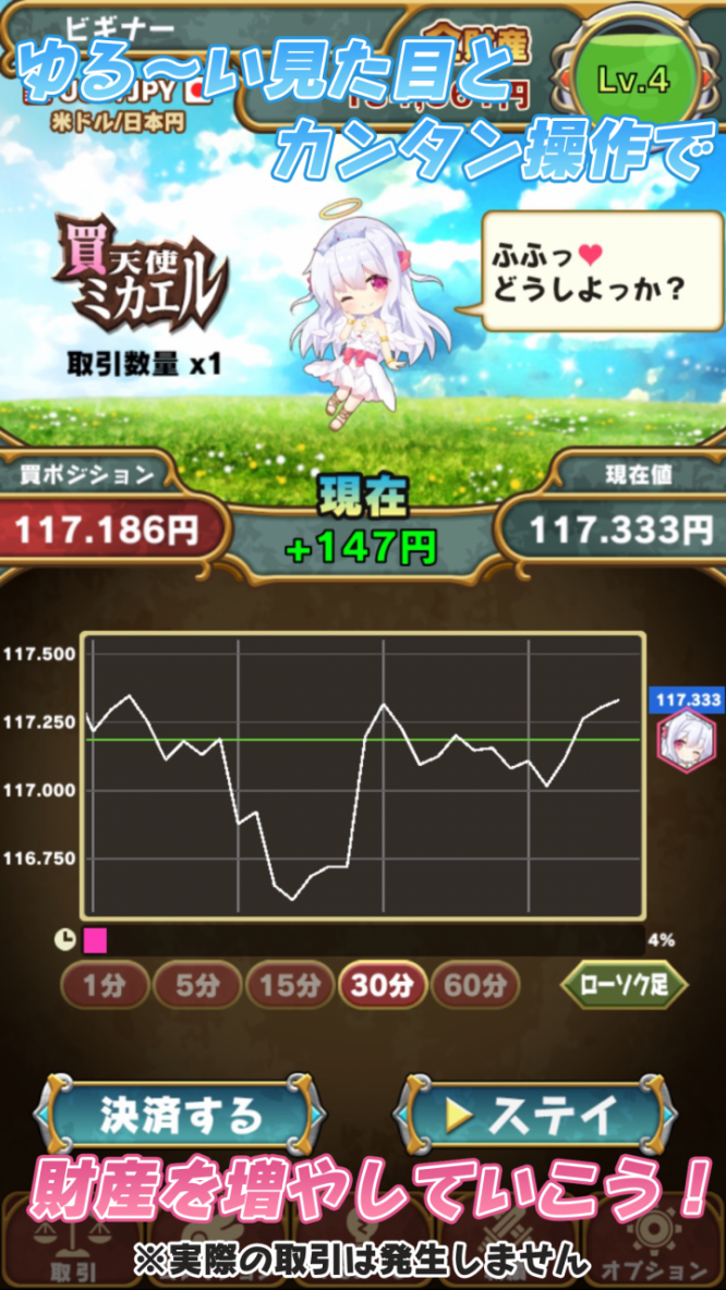 株式会社外為どっとコム総合研究所のプレスリリース画像