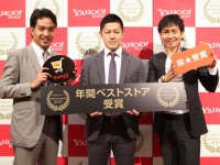 株式会社エヒメマシンのプレスリリース画像