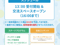 株式会社ドスパラのプレスリリース画像
