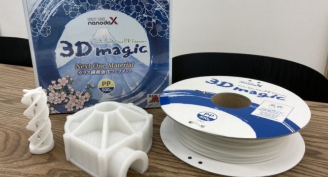 日本3Dプリンター株式会社のプレスリリース画像