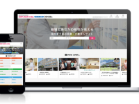 セカンドラボ 株式会社のプレスリリース画像