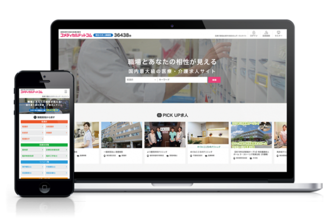 セカンドラボ 株式会社のプレスリリース画像