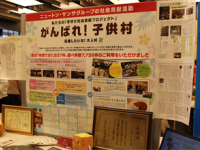 株式会社ニュートンのプレスリリース画像