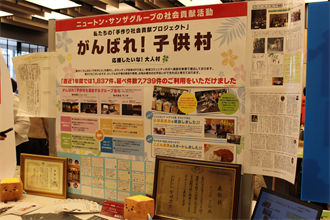 株式会社ニュートンのプレスリリース画像