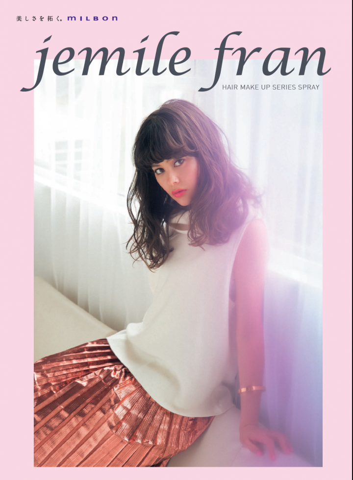 株式会社　ミルボンのプレスリリース画像