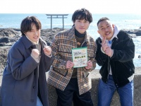 二階堂高嗣(Kis-My-Ft2)×川島如恵留(Travis Japan)　 『キスマイ二階堂のがちキャン！旅』　二階堂「とてもいいロケとなりました」