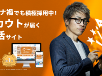 株式会社Cheerのプレスリリース画像
