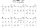 【悲報】２０１７年のカレンダーが異常だ、異常すぎる！