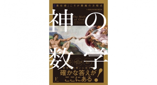 株式会社フローラル出版のプレスリリース画像