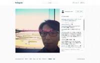 元SMAPの森君が、ついにインスタグラム開始！