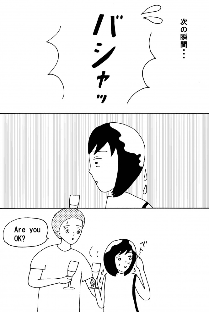 漫画