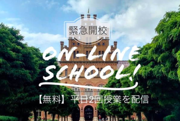 特定非営利活動法人イマジンのプレスリリース画像