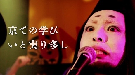 京都市総合企画局のプレスリリース画像