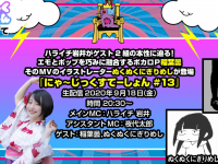 株式会社ottoのプレスリリース画像