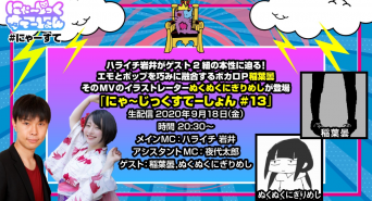 株式会社ottoのプレスリリース画像