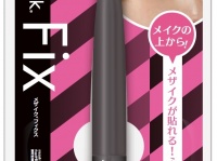 株式会社アーツブレインズのプレスリリース画像