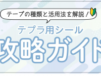 株式会社ホームショッピングのプレスリリース画像