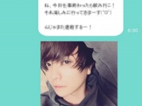 【朝キュン男子＃04】会社の後輩男子からのメッセージ（演：堂本翔平）