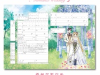 (C) 武内直子・PNP・講談社・東映アニメーション(C) Naoko Takeuchi (C) Naoko Takeuchi