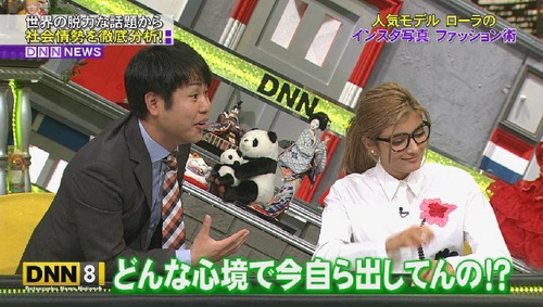 全力!脱力タイムズ