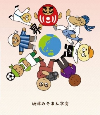 焼津みそまん学会キャラクター（画像は焼津みそまん学会提供を一部加工）