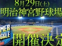 新日本7.25愛知大会で電撃発表