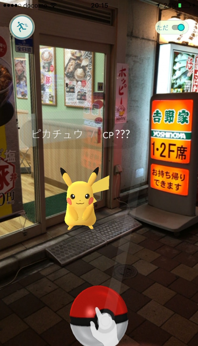 pokemongo-japan2