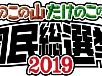株式会社明治のプレスリリース画像
