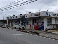 真栄田共同売店（筆者撮影）