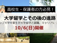 株式会社アゴス・ジャパンのプレスリリース画像