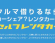 テラニシモータース株式会社のプレスリリース画像
