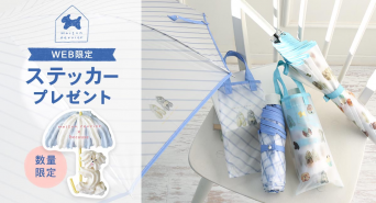 ブルーブルーエジャパン株式会社のプレスリリース画像